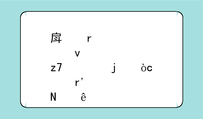 房地产股权融资的优点有哪些