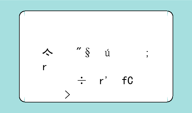 亿利达风机股份有限公司