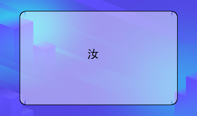 江特电机跌3.52%，成交额1.47亿元，后市是否有机会？